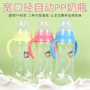 宽口径PP奶瓶330ml大容量苹果熊带吸管手柄婴幼儿宝宝奶瓶防胀气