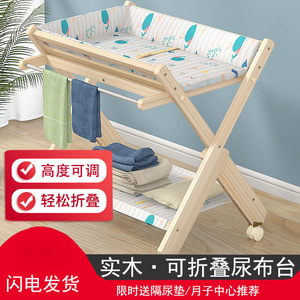 尿布台婴儿护理台实木可折叠换尿布新生儿宝宝换衣按摩洗澡亚马逊