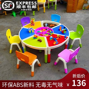 幼儿园圆形游戏桌儿童多功能塑料沙盘桌带盖升降积木桌益智学习桌