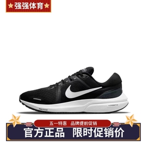 Nike耐克AIR ZOOM VOMERO 16气垫登月缓震透气男女跑步鞋 DA7245