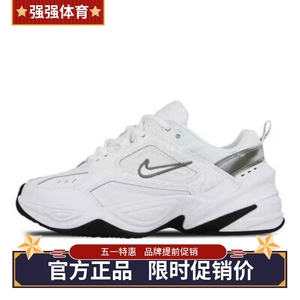 Nike耐克 M2k Tekno复古增高女鞋白银老爹鞋男鞋运动跑步鞋BQ3378