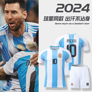 2024阿根廷10号梅西球衣定制国家队训练服美洲杯儿童足球服套装男