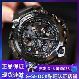 卡西欧G-SHOCK电波太阳能蓝牙MTG-B3000蓝宝石镜面日产碳纤维手表