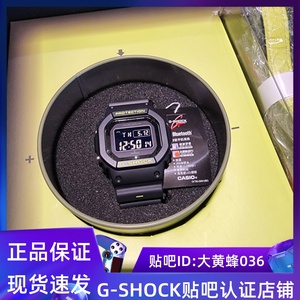 卡西欧G-SHOCK硬碰硬联名款光能电波蓝牙手表方块GW-B5600DC-1D