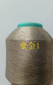 特价金银线配线细闪丝线金丝手工编织毛线亮丝羊绒配线细线700g