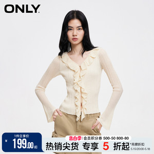 ONLY2024春季新款薄荷曼波设计感荷叶边喇叭袖开衫长袖针织衫女