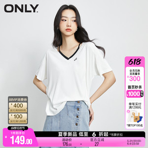 【不规则设计感T】ONLY2024夏季新款宽松刺绣V领假两件短袖T恤女