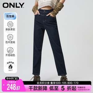 ONLY2024春季新款时尚宽松加绒高腰烟管裤九分牛仔裤女|124149003