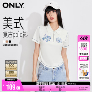 【美式PoloT】ONLY夏季新款时尚复古正肩显瘦短袖T恤女|124201016