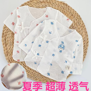 新生婴儿衣服夏季薄款初生宝宝纯棉纱布短袖上衣半袖无骨和尚服