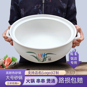 陶瓷煲汤专用康舒大号容量砂锅燃气灶耐高温炖汤瓦煲沙锅家用炖锅