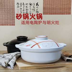 电陶炉燃气专用平底砂锅火锅家用明火耐高温陶瓷煲汤米线商用沙锅