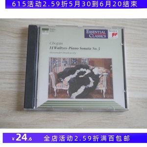 chopin 肖邦 布莱洛夫斯基 华尔兹 第3钢琴奏鸣曲 奥地利 CD