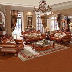 欧式真皮沙发123组合奢华美式沙发客厅实木雕花皮艺沙发头层牛皮