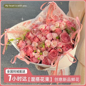 上海午后红茶粉玫瑰花束鲜花速递同城配送女友闺蜜北京广州生日店