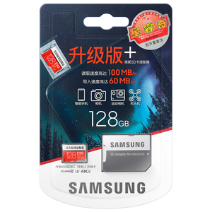 三星128GB内存卡高速Micro sd卡行车记录仪存储卡手机闪存卡TF卡