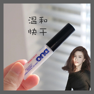 会化妆的吃货DUO假睫毛胶水防过敏睫毛胶美睫店专用无刺激正品5g