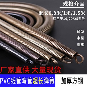 弯管器手动加长1米5电工pvc20线管3分4分6分寸铝塑弹簧弯管神器