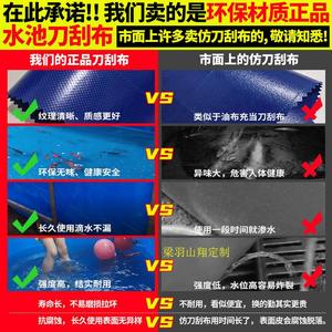 渔池防水布高密度黄鳝养殖池养鱼帆布池子鱼池养鱼池水池大型厂家