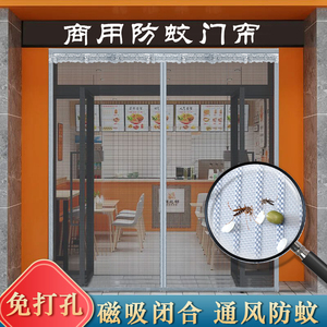 W玻璃门通风纱门帘饭店防蝇防蚊门帘商用网店面金刚砂推拉门餐厅