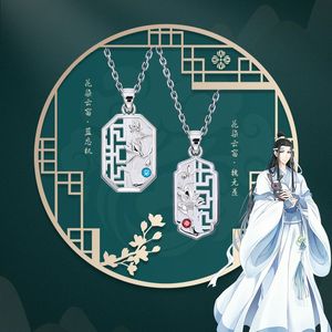 魔道祖师周边魏婴无羡蓝湛忘机饰品吊坠项链链子挂坠配饰花染云窗