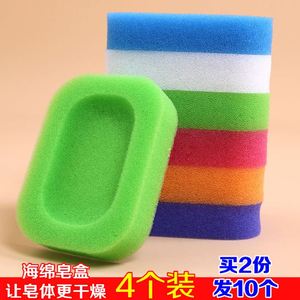 日本香皂盒海绵垫简约泡沫起泡吸水肥皂托家用创意韩式沥水海绵拖