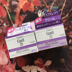 现货 日本Curel珂润紫色紧致抗老超保湿面霜2019年新品两款选~40g