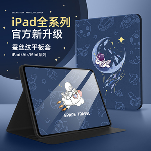 适用ipadpro保护套2021新款ipad保护壳苹果ipad9九代带笔槽12.9/10.2英寸mini6软外壳air5/4/3/2防摔平板套潮