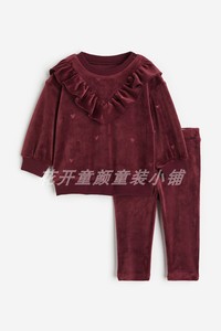 特价HM童装幼童女婴儿23新款丝绒上衣和长裤舒适套装1187749