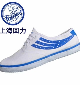 正品上海回力WD-79经典蓝色条纹网球鞋广场舞系带文艺青年帆布鞋