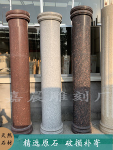 圆柱圆弧包皮天然石材石柱大理石罗马柱水泥柱包壳别墅门立柱包边