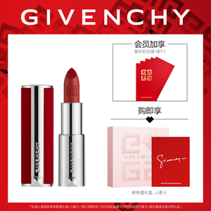 纪梵希口红石榴红 纪梵希口红石榴红品牌 价格 阿里巴巴 纪梵希口红石榴红 纪梵希口红石榴红品牌 价格 阿里巴巴