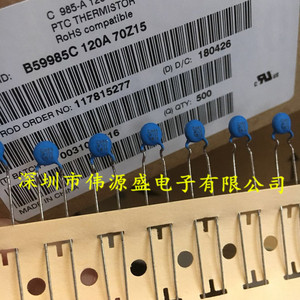 B59985C0120A070 PTC C985 4.6R 插件正温热敏电阻 B59985C120A70