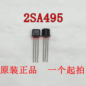 2SA495/2SC372/A495/C372原装进口正品 低噪音放大管配对一对10元