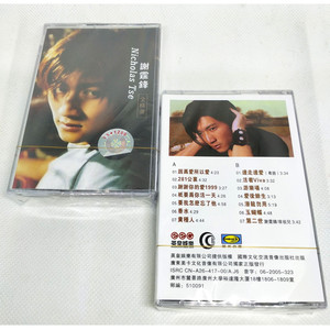 录音机老式卡带流行港台怀旧歌曲谢霆锋谢谢你的爱1999绝版磁带