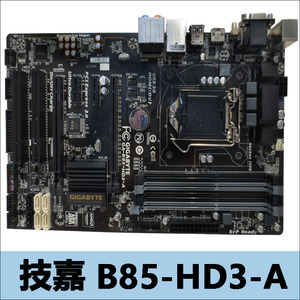 Gigabyte/技嘉 B85-HD3-A 主板 1150 B85全固游戏大板 双显卡交火