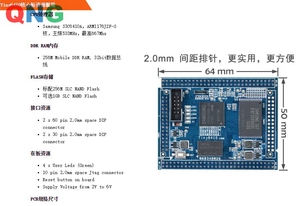 TINY6410核心板|256M+1G  1308三星S3C6410开发板ARM11 原厂全新