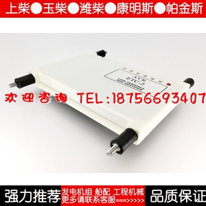 ETC-2 自动励磁电压调节器AVR稳压板发电机调压器耐唯NICEWAY