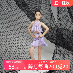 WJJdance拉丁舞服女儿童2024新款分体蕾丝短款上衣流苏半身裙套装