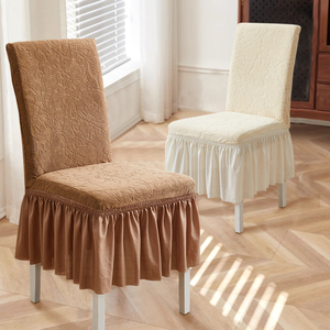 欧式弹力椅子套罩万能全包家用高级餐桌椅套酒店通用加厚凳子套罩
