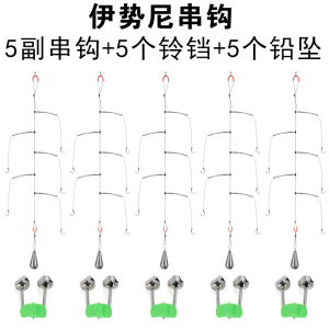 大马力串钩线组防缠绕昂刺海钓黄辣丁鲈鱼抛竿钓组海竿鱼钩套装