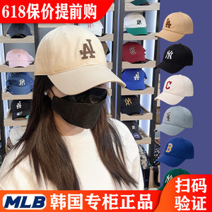 24春季新款韩国MLB帽子鸭舌帽刺绣大标防晒休闲运动男女款棒球帽