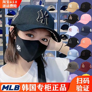 韩国专柜正品MLB帽子LA硬顶侧标洋基队NY棒球帽男女同款32CP85111