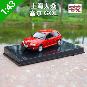 1:43 原厂 上海大众 高尔 GOL VW 仿真 合金 汽车模型 绝版现货