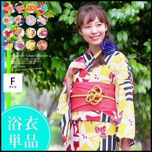 日本传统和服新款特价正装和服浴衣女花火大会旅游和服cos多款式 阿里巴巴找货神器 日本传统和服新款特价正装和服浴衣女花火大会旅游和服cos多款式 阿里巴巴找货神器