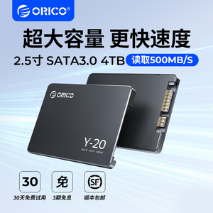 Orico/奥睿科1TB/2TB台式机笔记本电脑SATA固态硬盘SSD移动硬盘盒