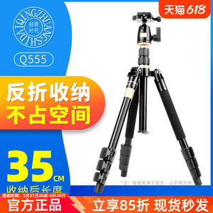 轻装时代Q555单反EOS R3相机EOS RA R5 R6三脚架D850佳能5D4 760D 750D M6适用于索尼三角录像手机微单支架