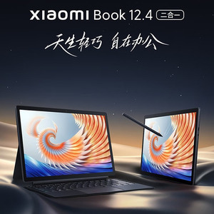 Xiaomi/小米 笔记本Pro i5air book12平板二合一商务薄笔记本电脑