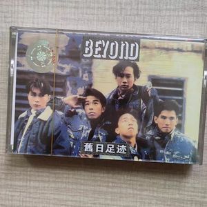 磁带Beyond旧日足迹黄家驹80年代90经典流行怀旧歌曲全新卡带收藏
