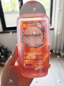最新版包邮英国femfresh女性私处护理洗液女性私处沐浴露清洁洗液